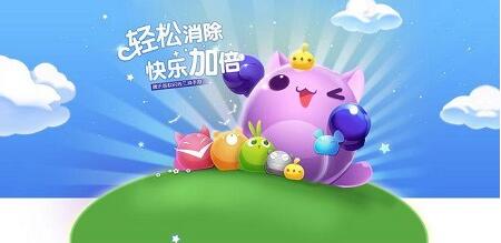 安卓好玩的三消游戏大全