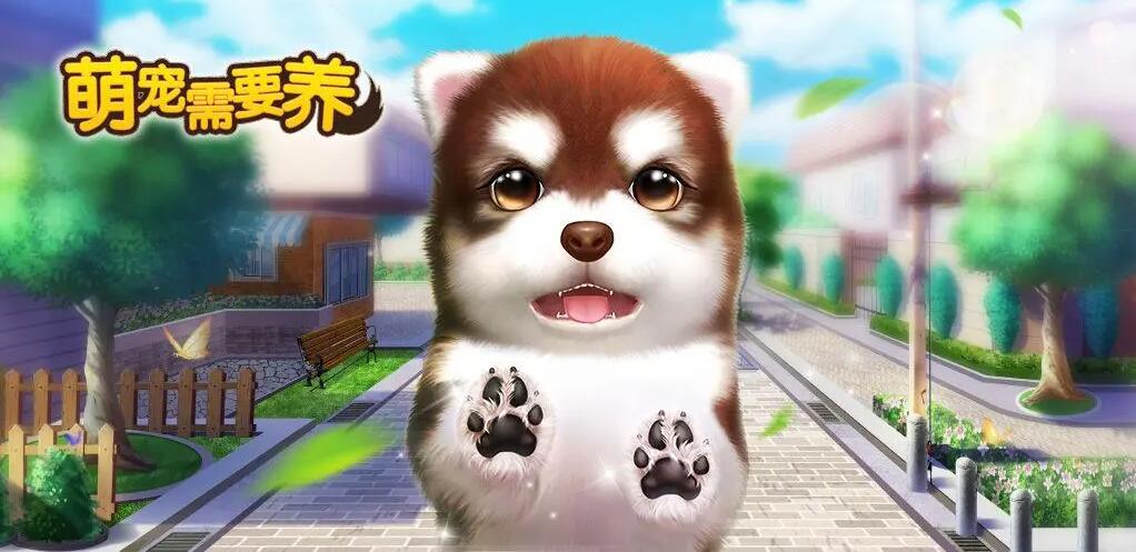 养宠物的单机游戏大全