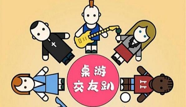 可以交友的游戏大全