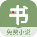 郁書坊小說免費(fèi)