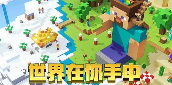 聯(lián)機(jī)沙盒游戲手游大全