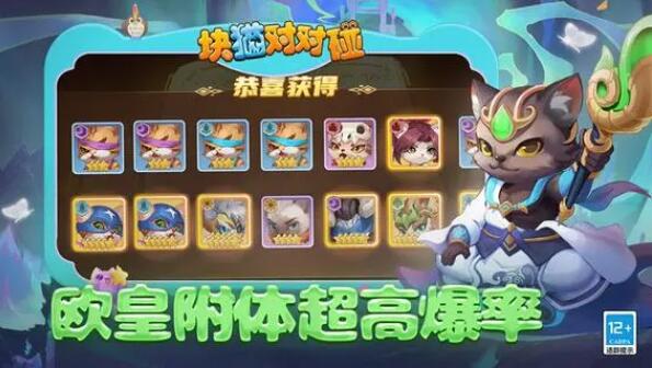 類似塊貓對對碰系列手游大全