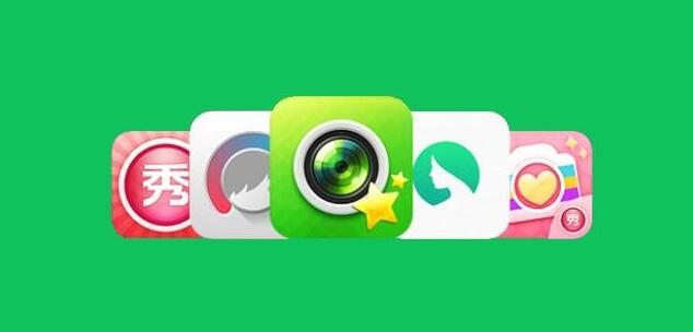 好用的美颜软件大全