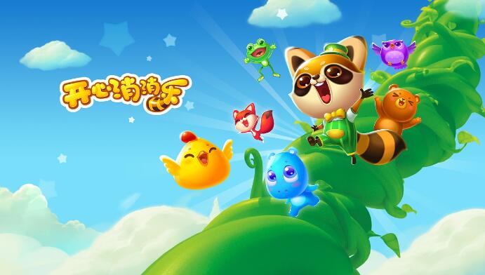 堆叠消除游戏大全