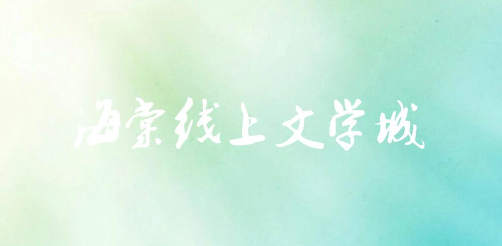 文学app软件大全