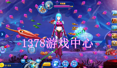 1378游戏中心