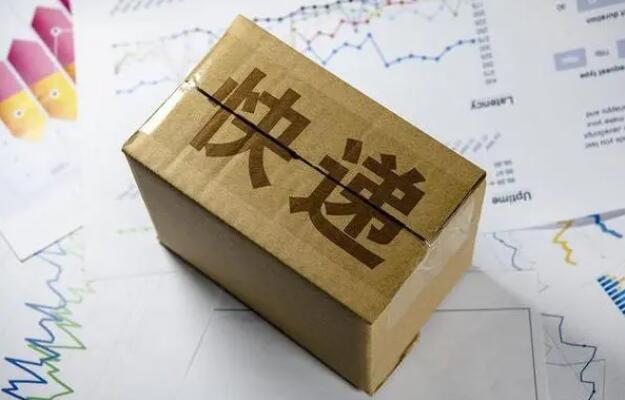寄快遞app大全