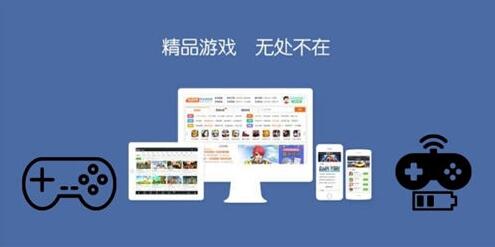 游戏软件app大全