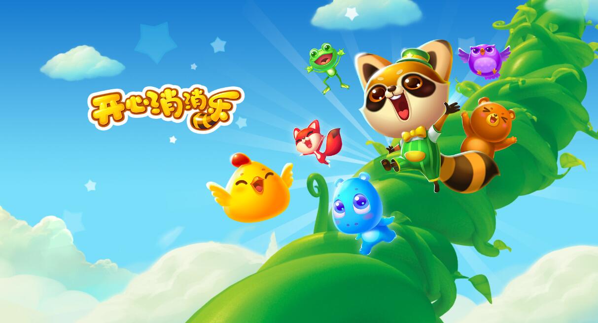 可以賺錢的消消樂游戲大全