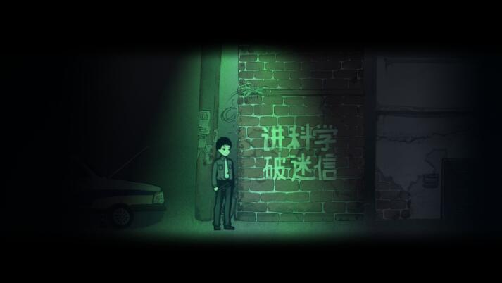 高分悬疑解谜游戏大全