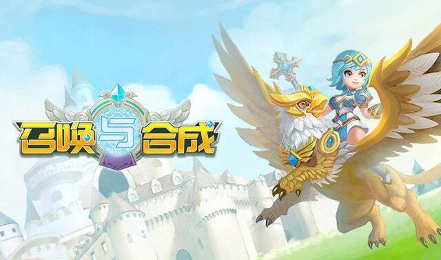 放置合成類游戲大全