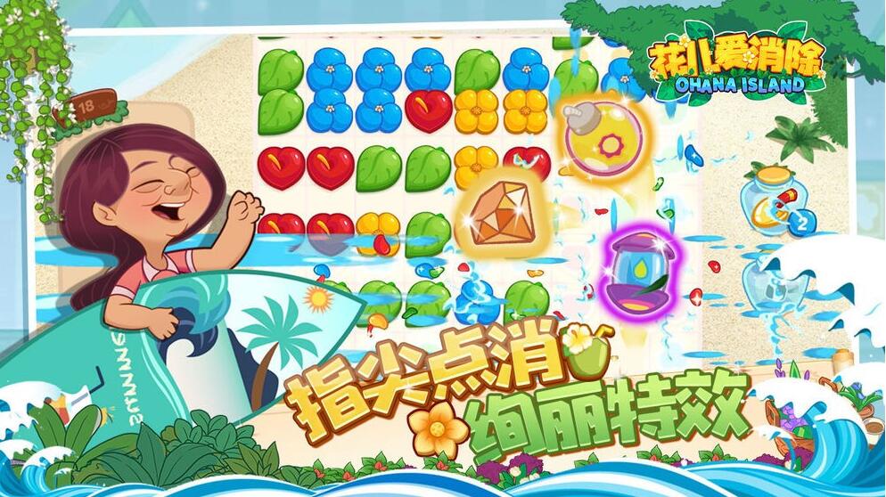 可以賺紅包的消除游戲大全