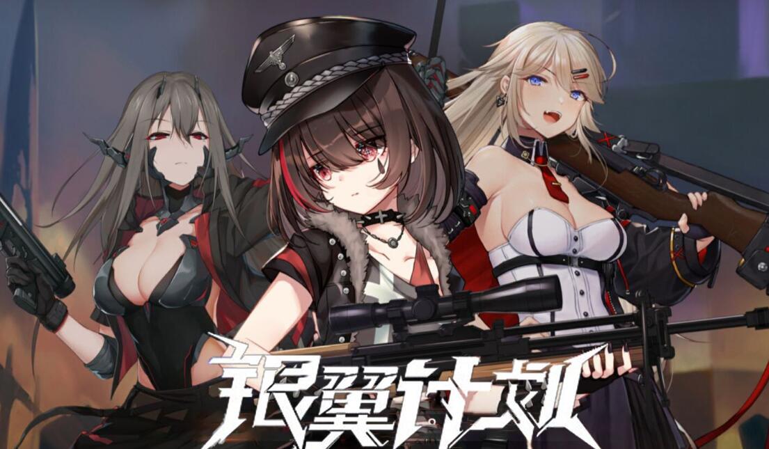 二次元彈幕射擊類手游大全