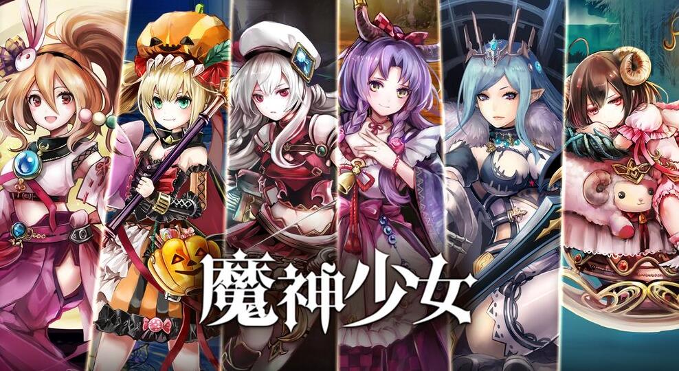 卡牌收集養(yǎng)成類手游大全