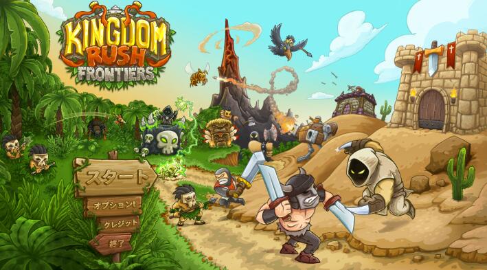 塔防策略游戲大全