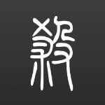 无名杀清瑶版最新
