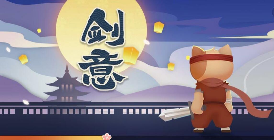 抖音廣告最火的游戲大全