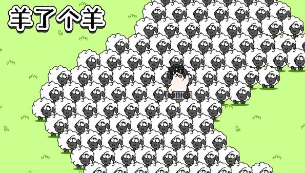 近期很火的抖音游戏大全