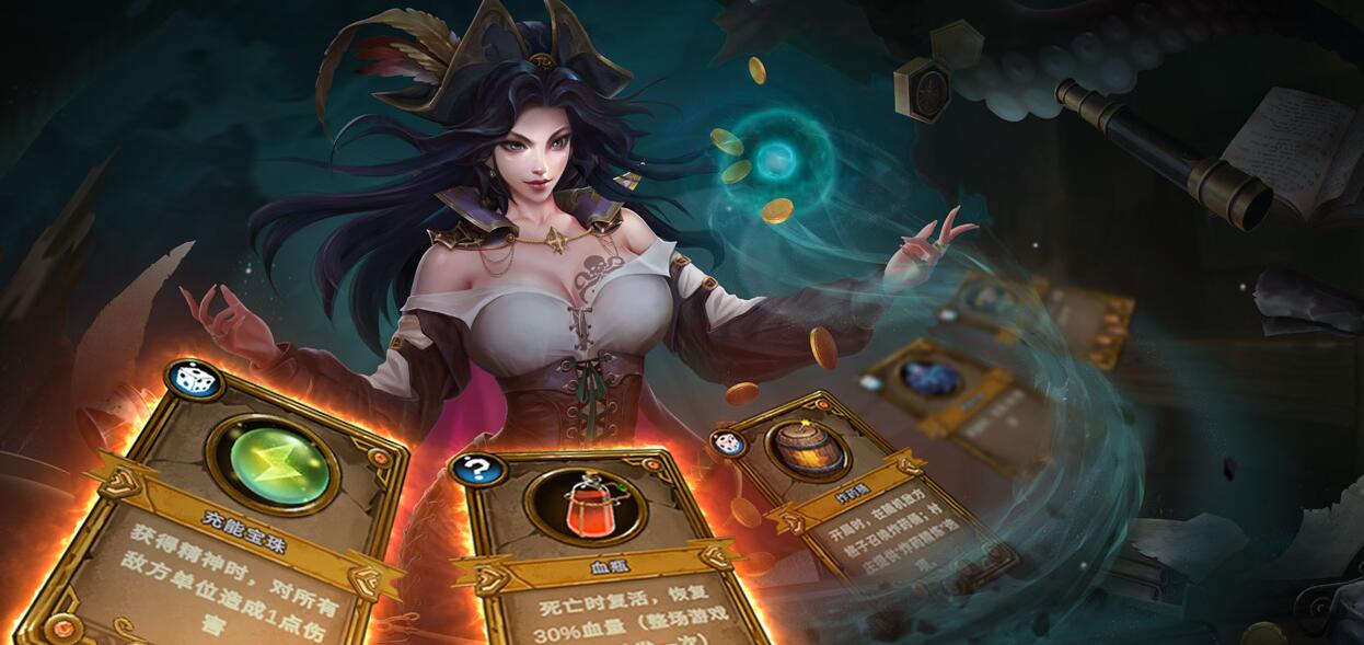 好玩的卡牌手游大全