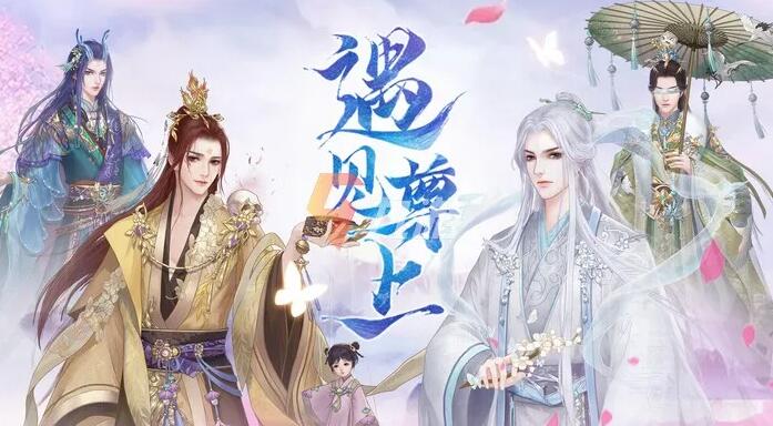 后宮爭寵類游戲大全