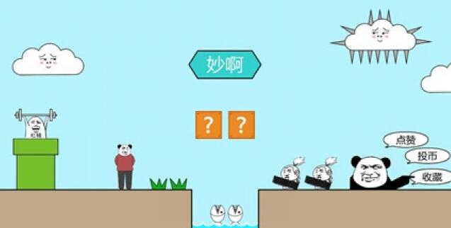 魔性搞笑的手游大全