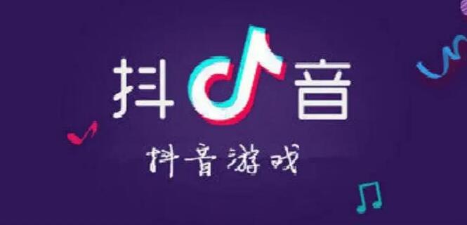 近期抖音热门手游大全