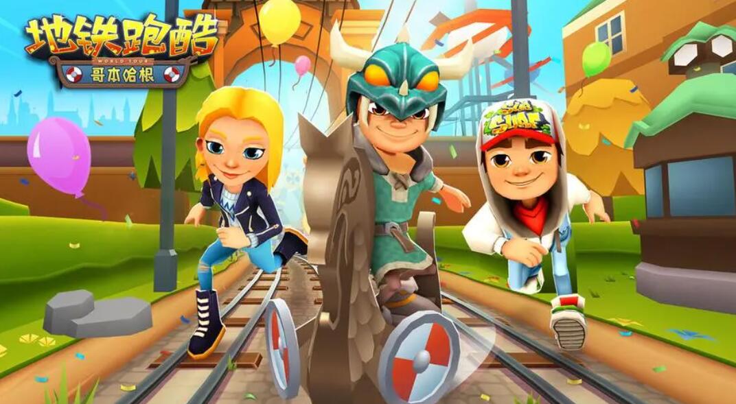 闖關(guān)跑酷游戲大全