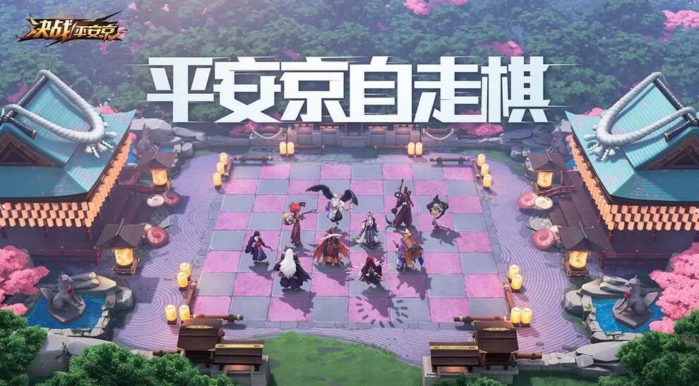 自走棋手游大全