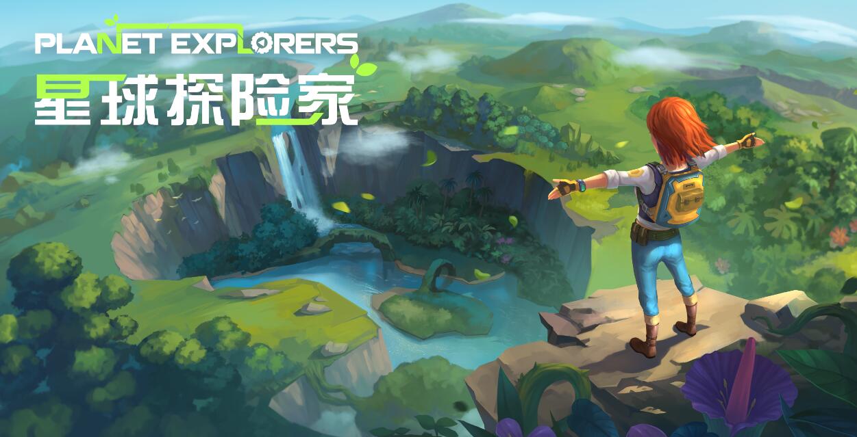 可以探險的游戲大全