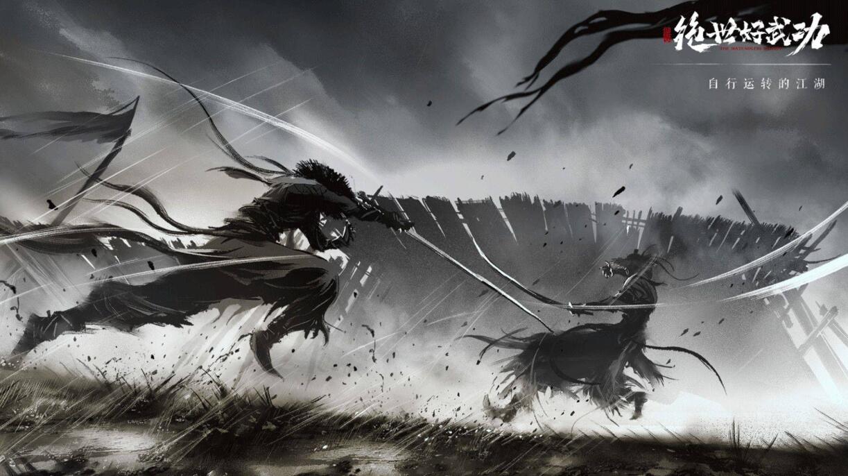 金庸類武俠游戲大全