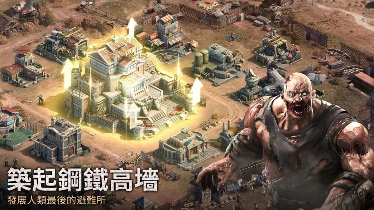 單機(jī)末日類游戲手機(jī)版大全