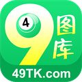 49tk图库app手机安卓版