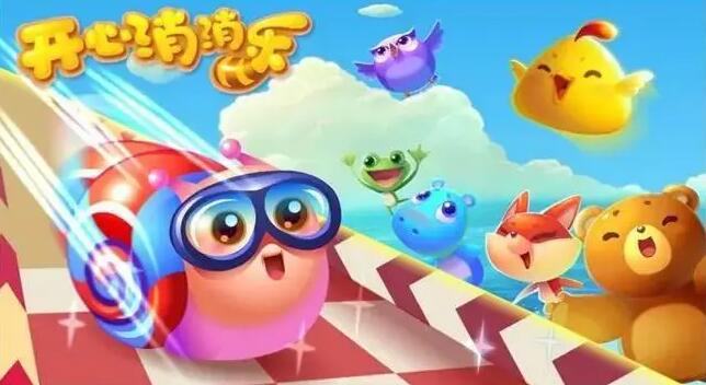 单机消除游戏大全