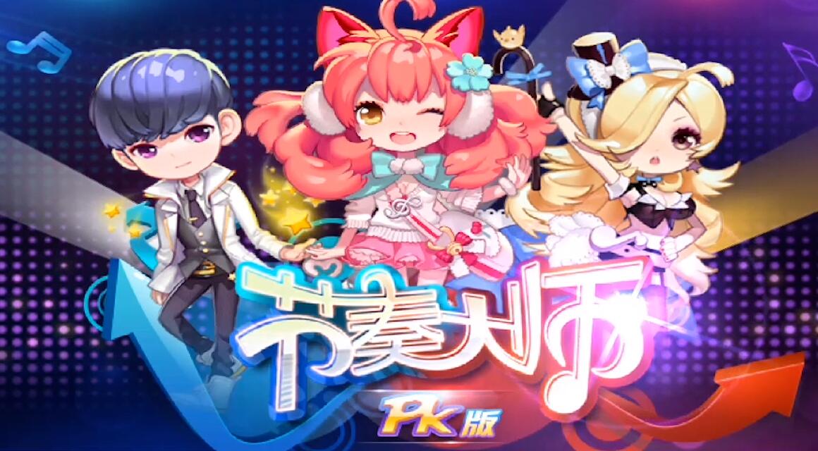 節(jié)奏大師很像的音樂游戲大全