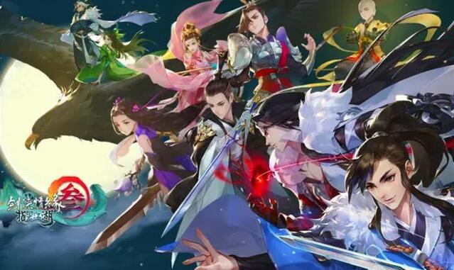 國產(chǎn)武俠手游大全