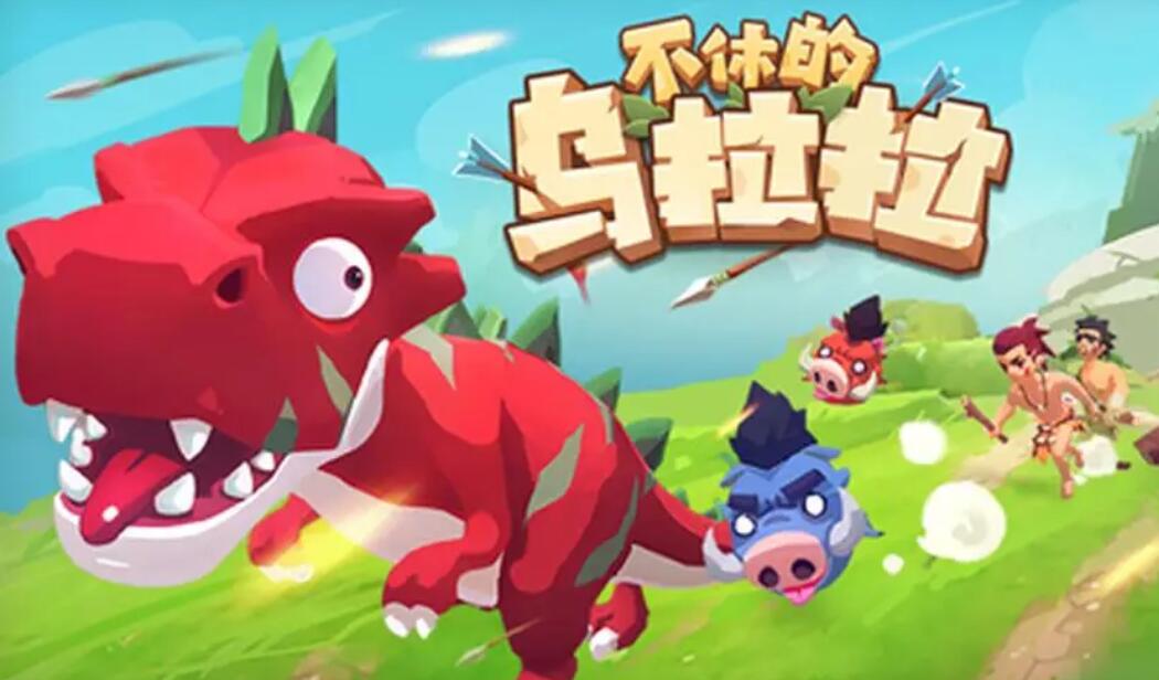 休閑放置養(yǎng)成掛機(jī)游戲大全