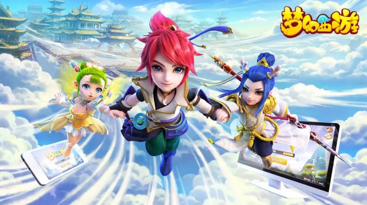 西游游戲單機大全