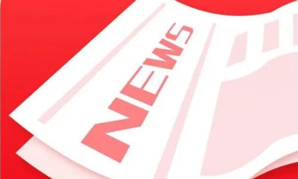 新聞app軟件大全