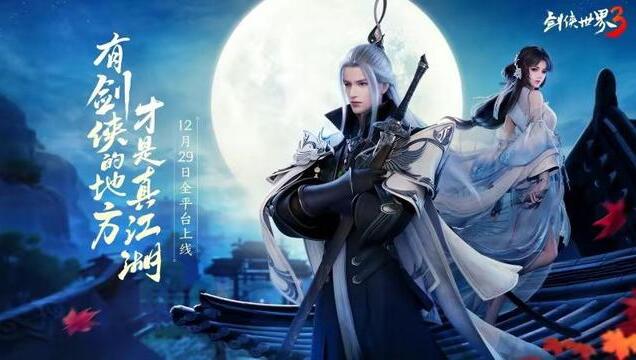 好玩古装游戏大全