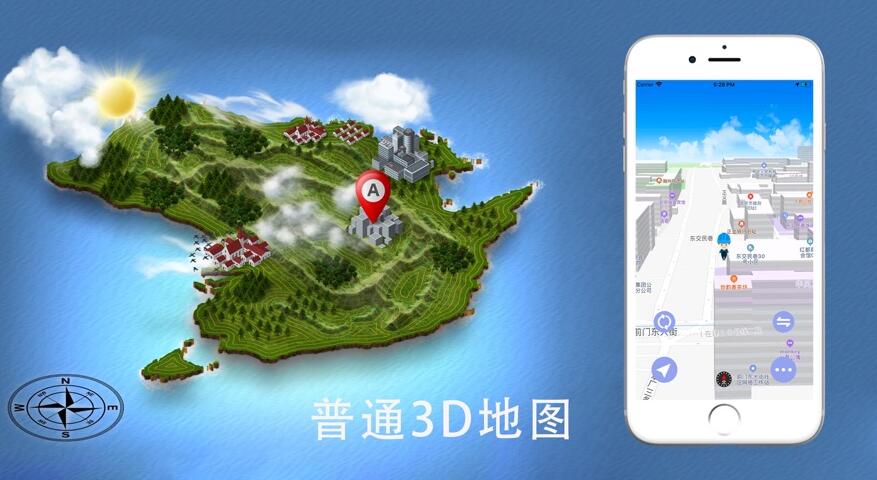 3d地圖實(shí)景地圖免費(fèi)大全