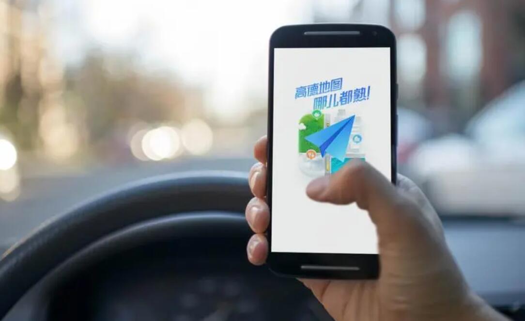 最准的地图导航软件大全