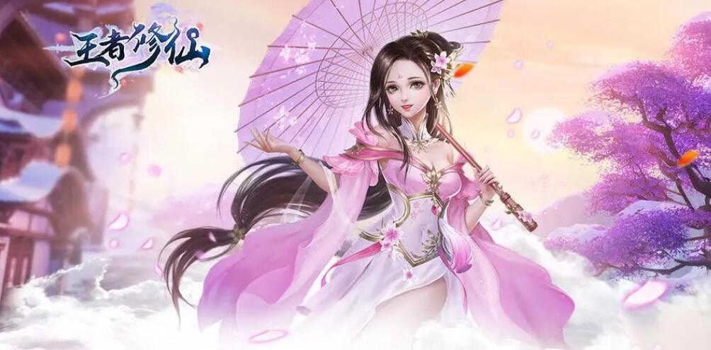 劇情修仙單機(jī)手機(jī)游戲大全