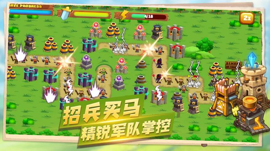 塔防策略小游戏大全