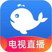 小鯨電視app