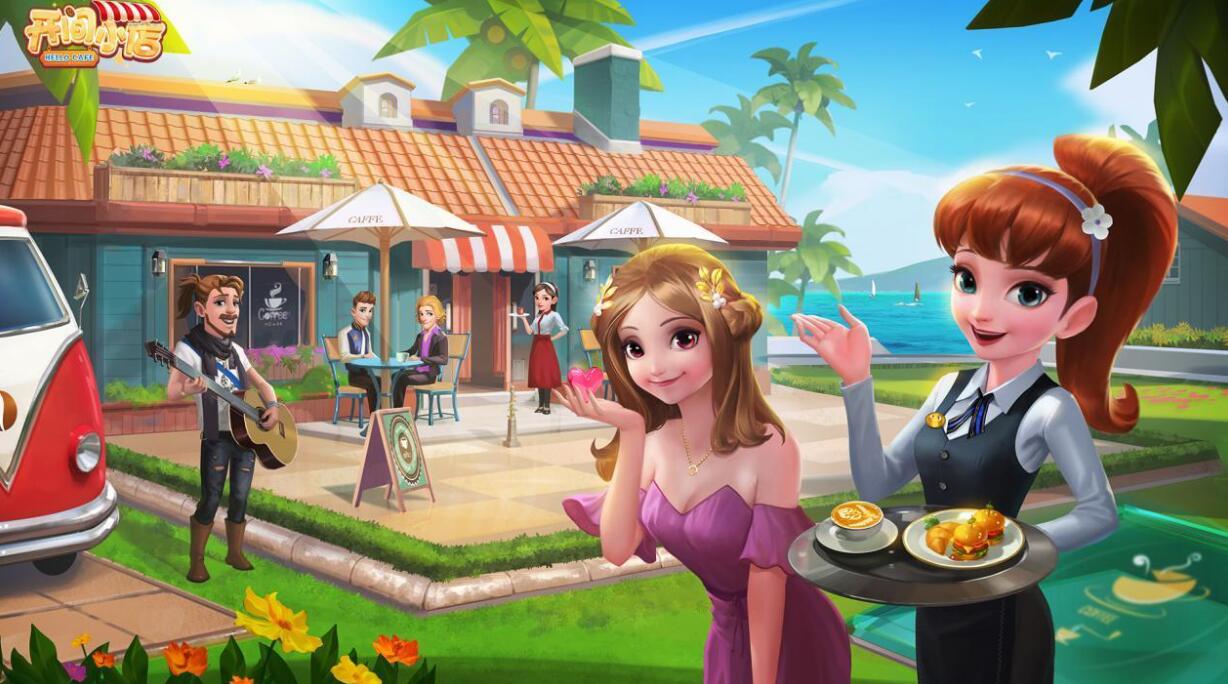 能賺錢的模擬經(jīng)營游戲大全