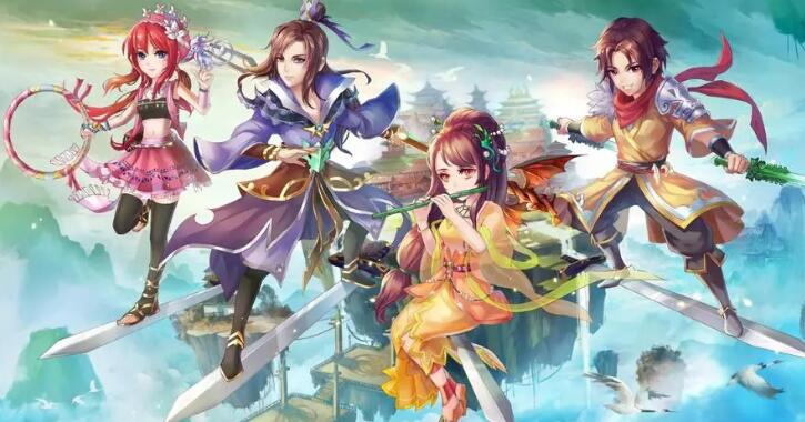 仙剑冒险类游戏大全