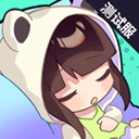 盲盒派對測試服