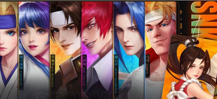 全明星阵容游戏大全