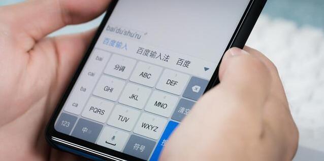 手機(jī)輸入法軟件大全