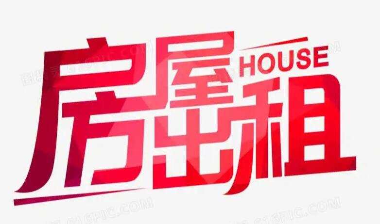 免中介租房平臺(tái)軟件大全